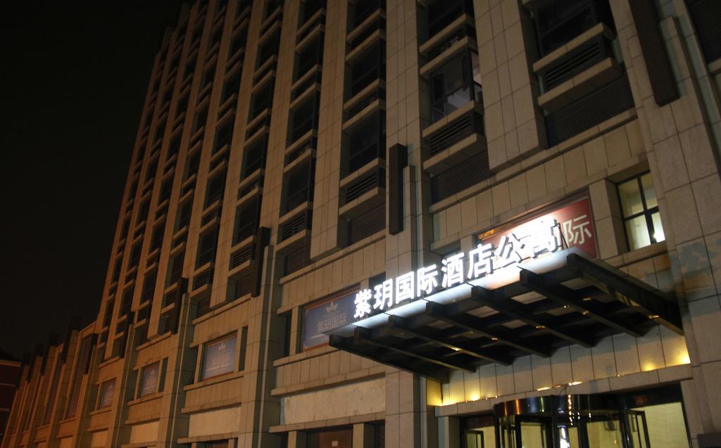 Qingdao Ziyue International Aparthotel Chengyang Εξωτερικό φωτογραφία